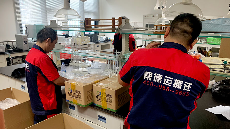 現在搬家是怎么搬的